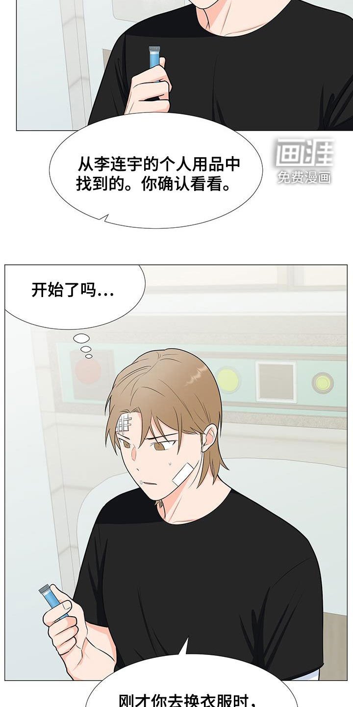 第55章：交谈