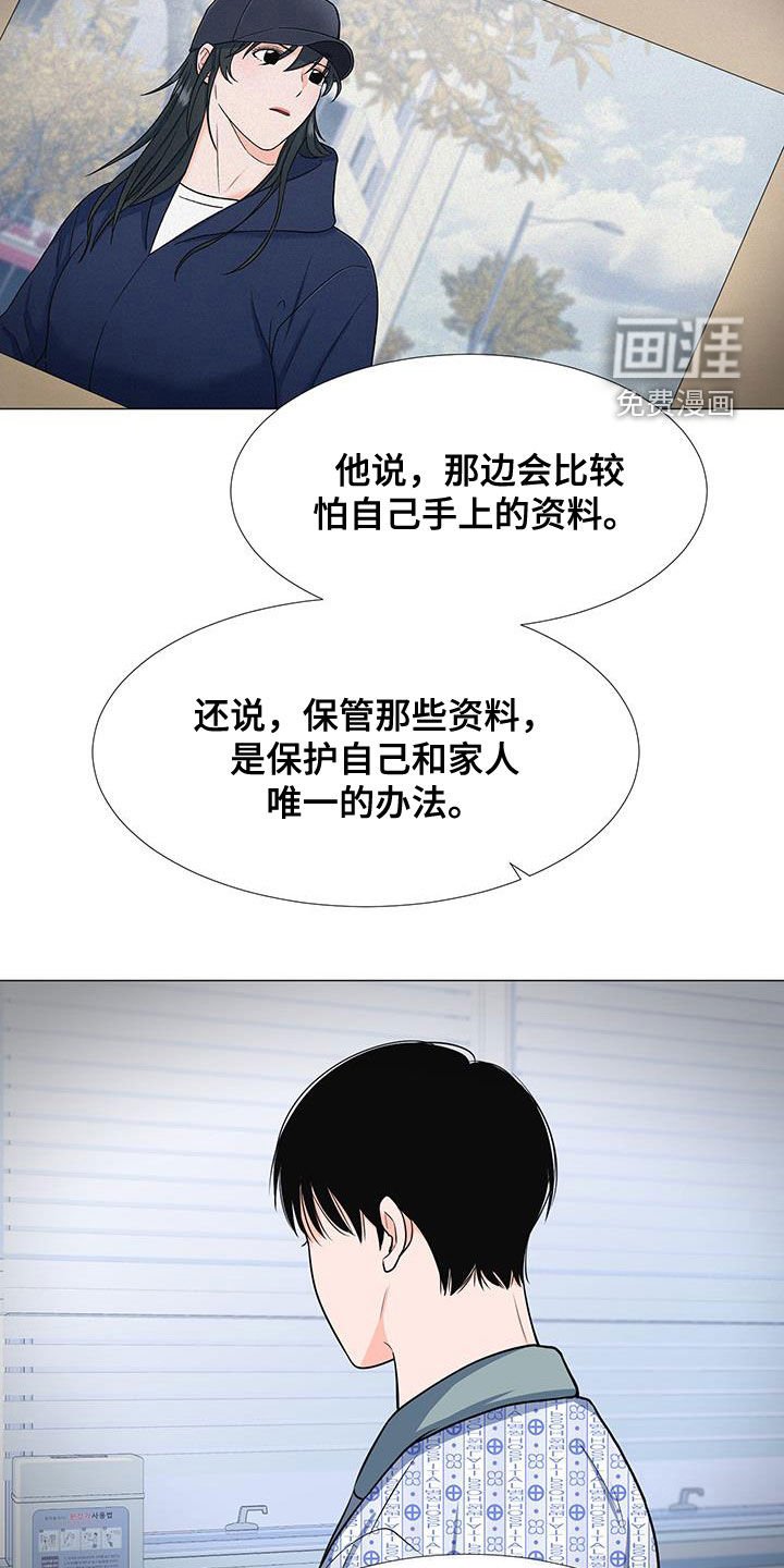 第55章：交谈
