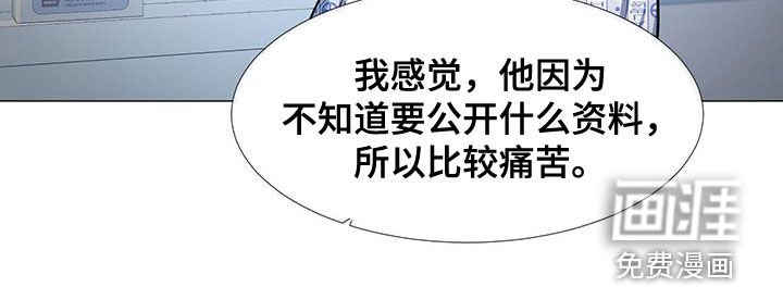 第55章：交谈