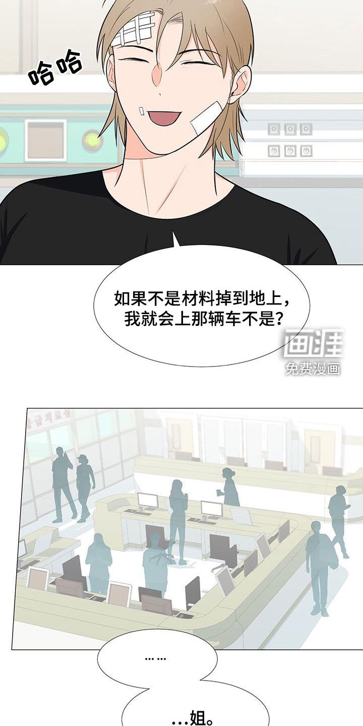 第55章：交谈