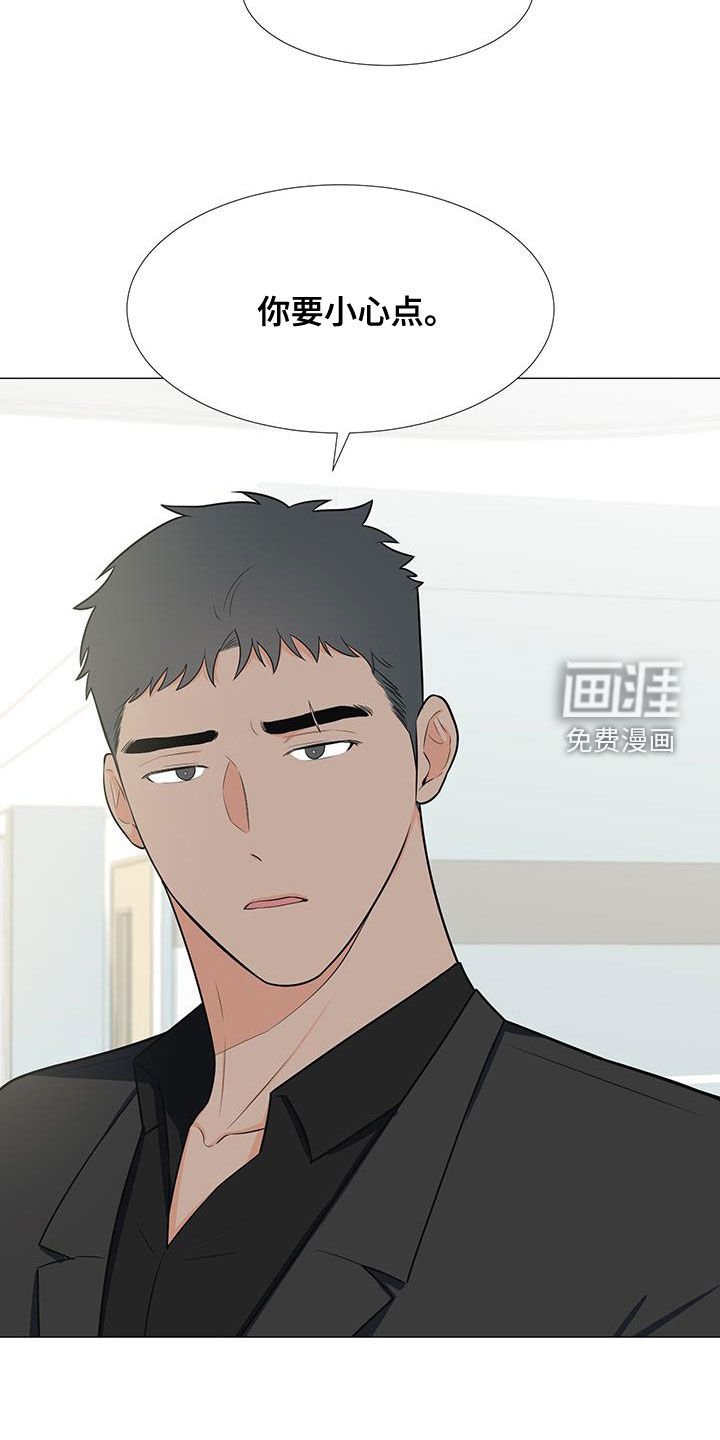 第55章：交谈