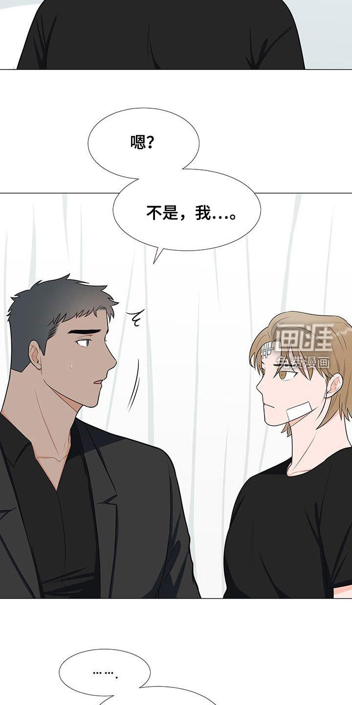 第55章：交谈