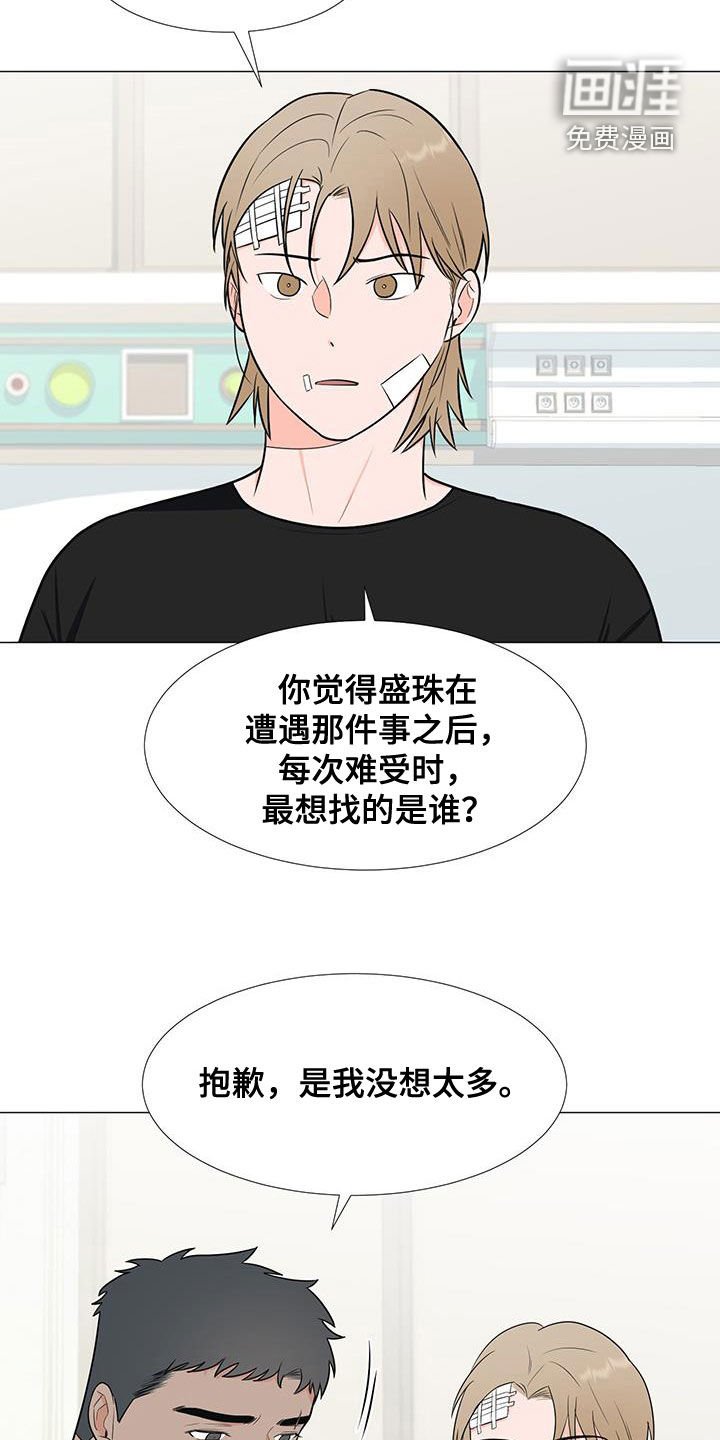 第55章：交谈
