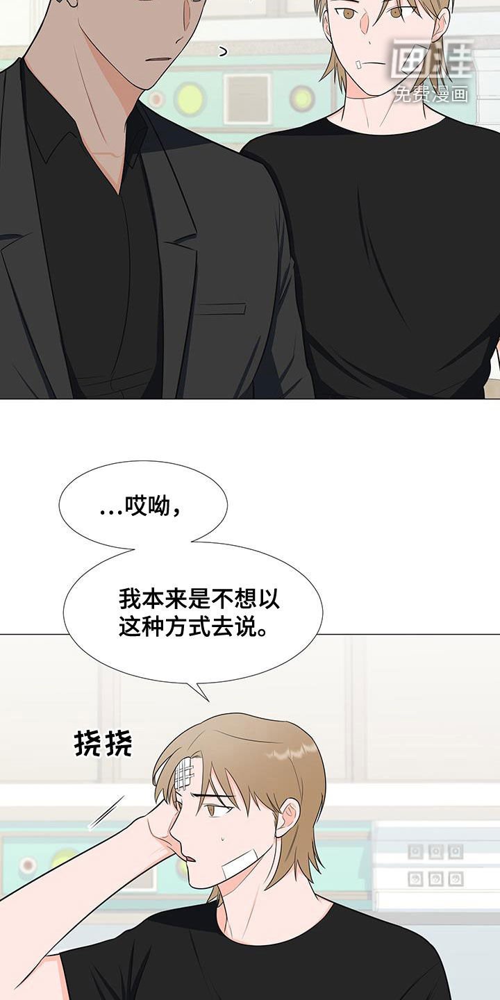 第55章：交谈