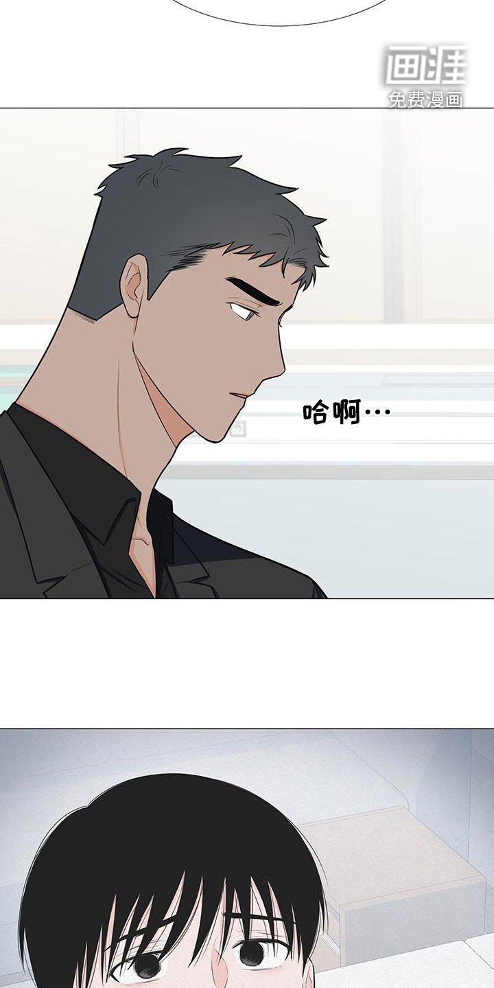 第55章：交谈