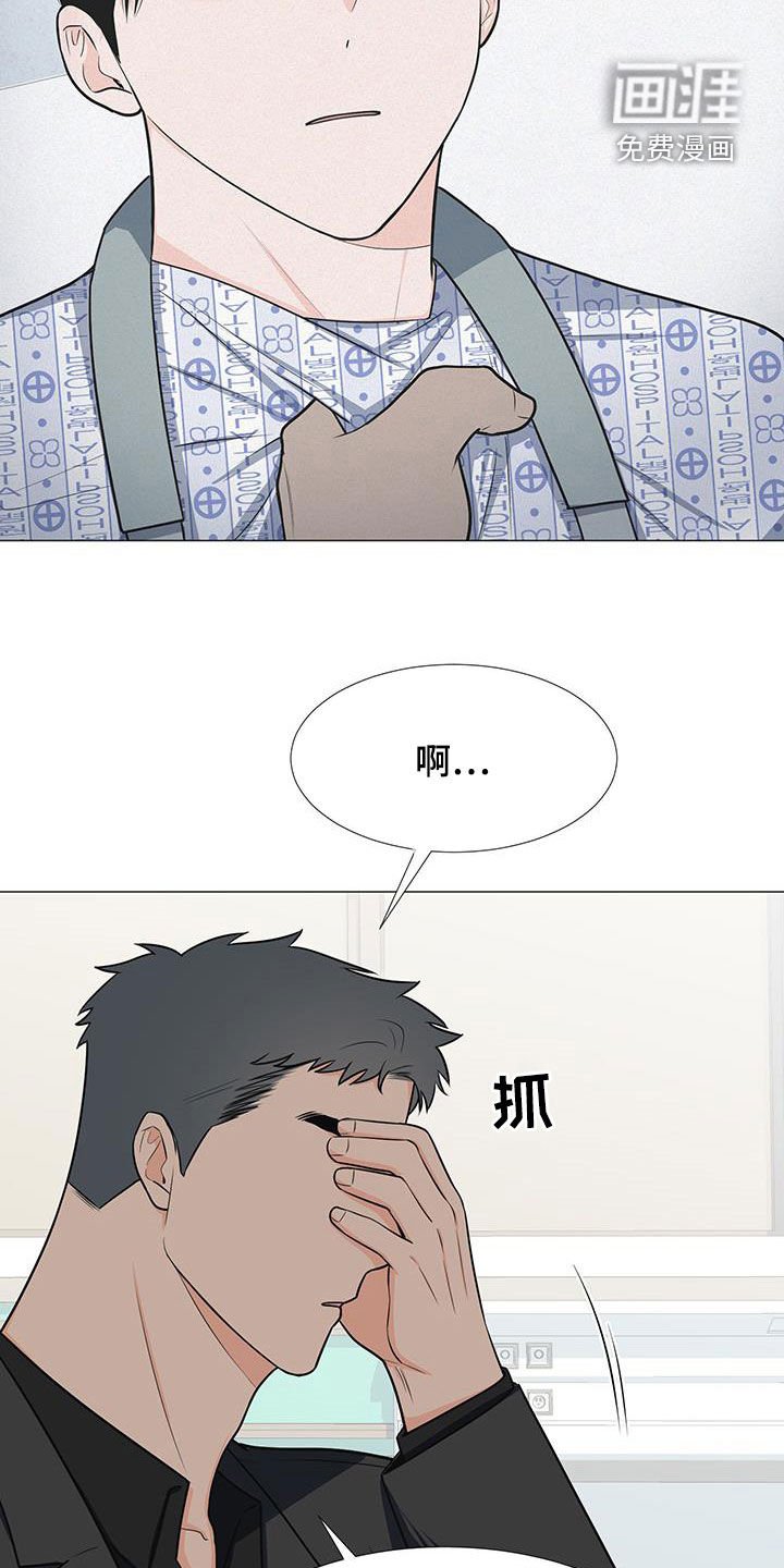 第55章：交谈