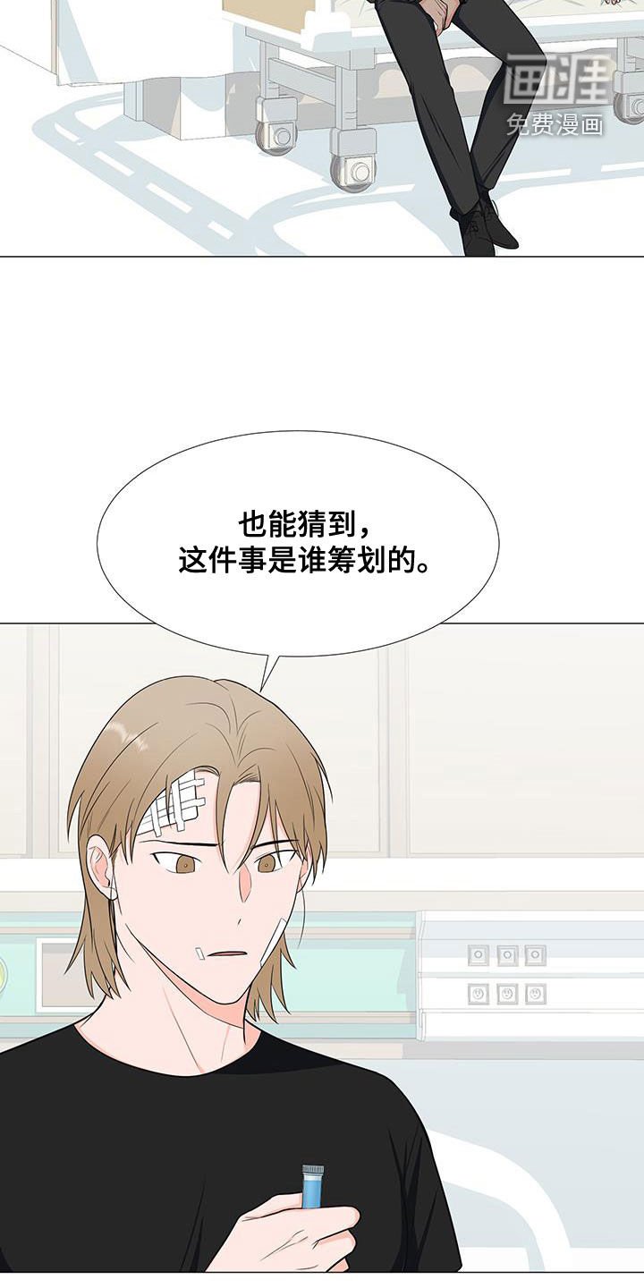 第55章：交谈
