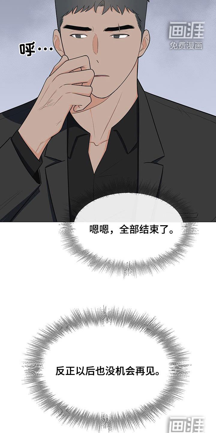 第55章：交谈