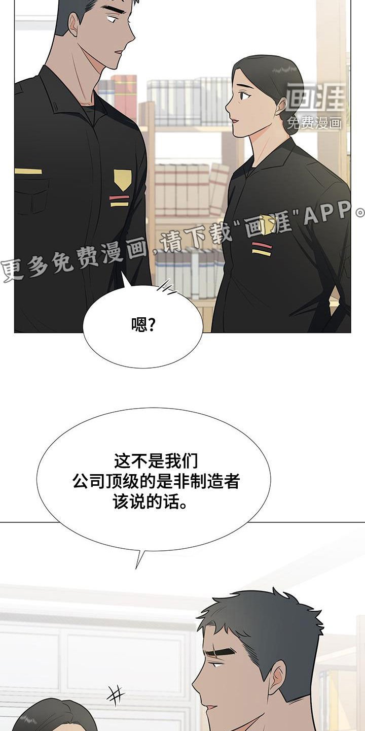 第56章：安顿