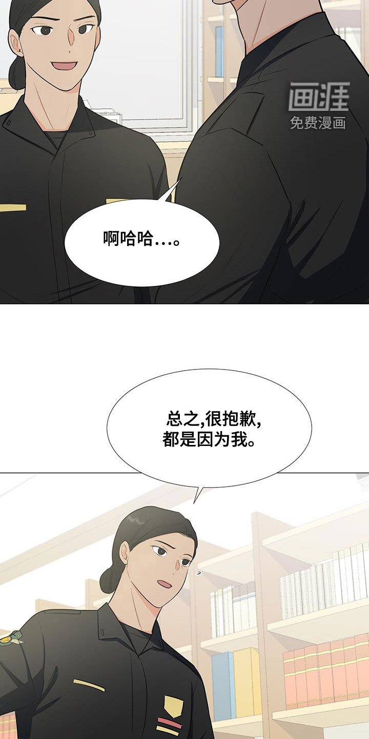 第56章：安顿