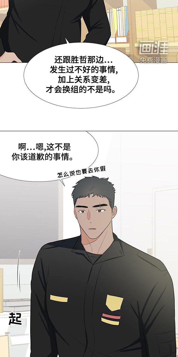 第56章：安顿