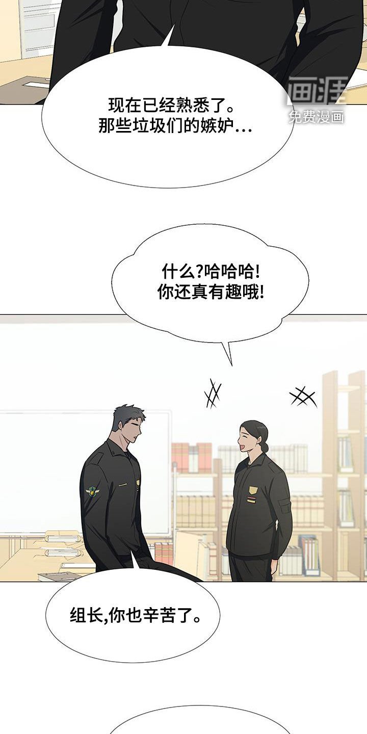 第56章：安顿