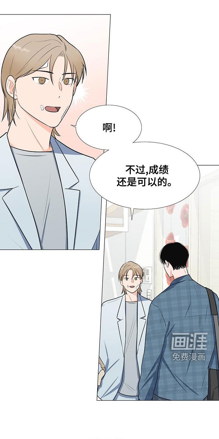 第56章：安顿