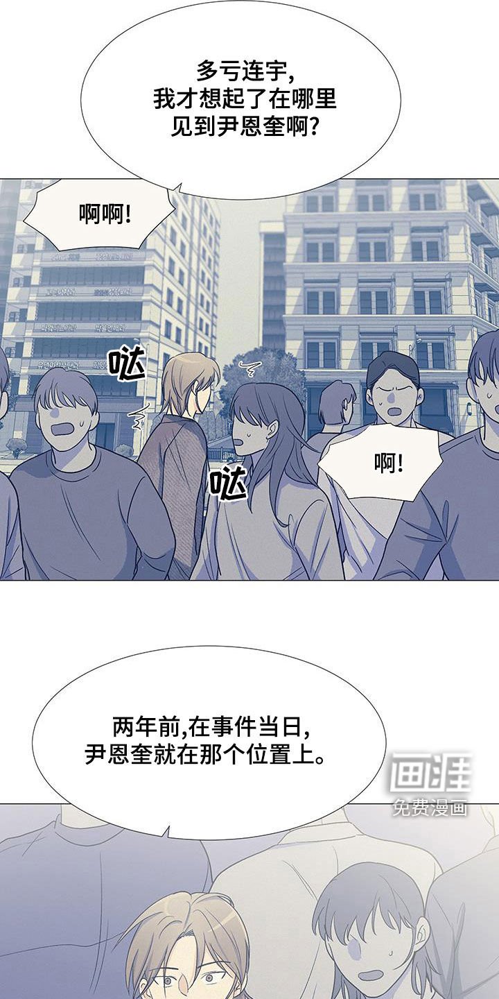 第56章：安顿