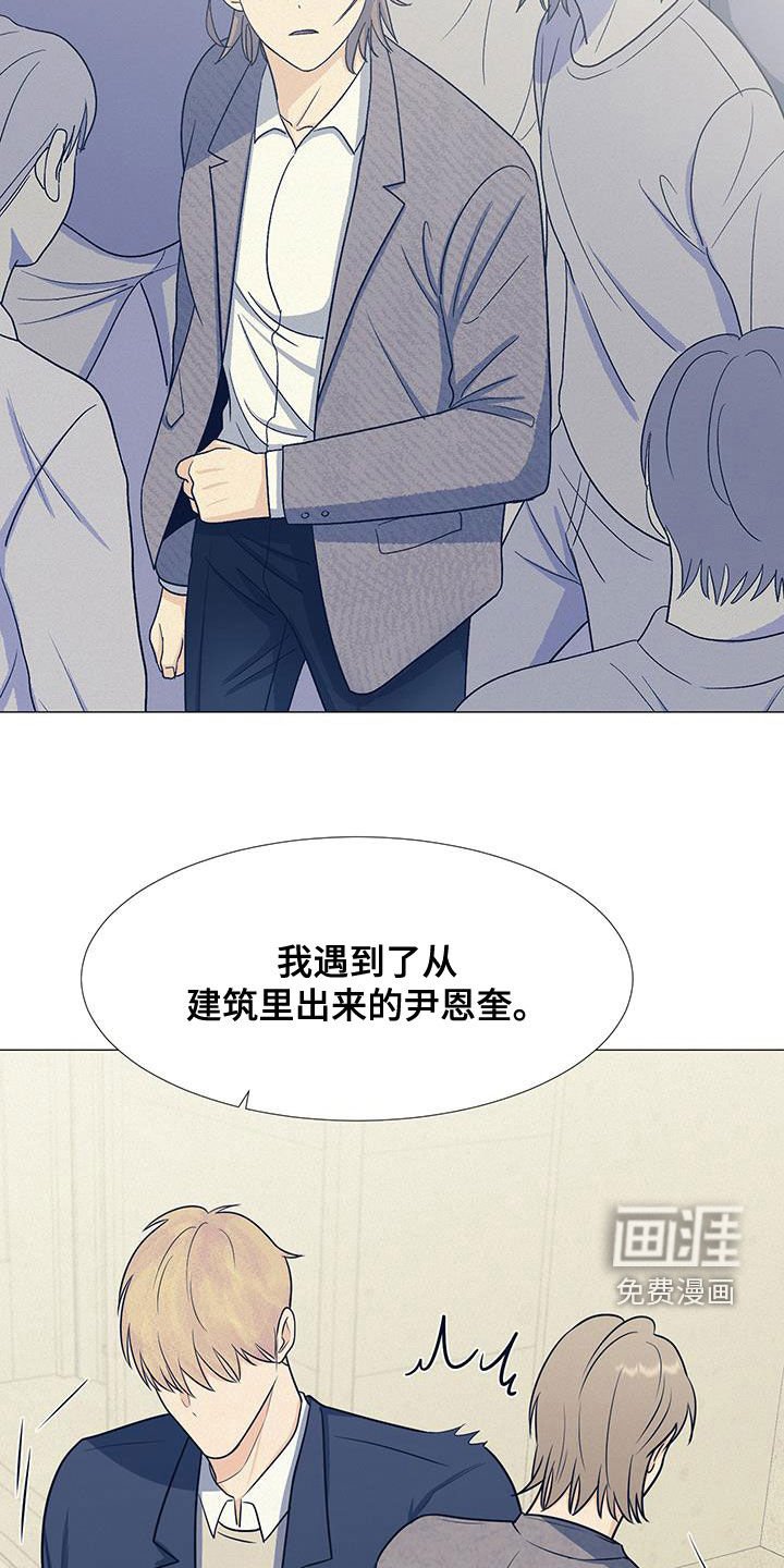 第56章：安顿