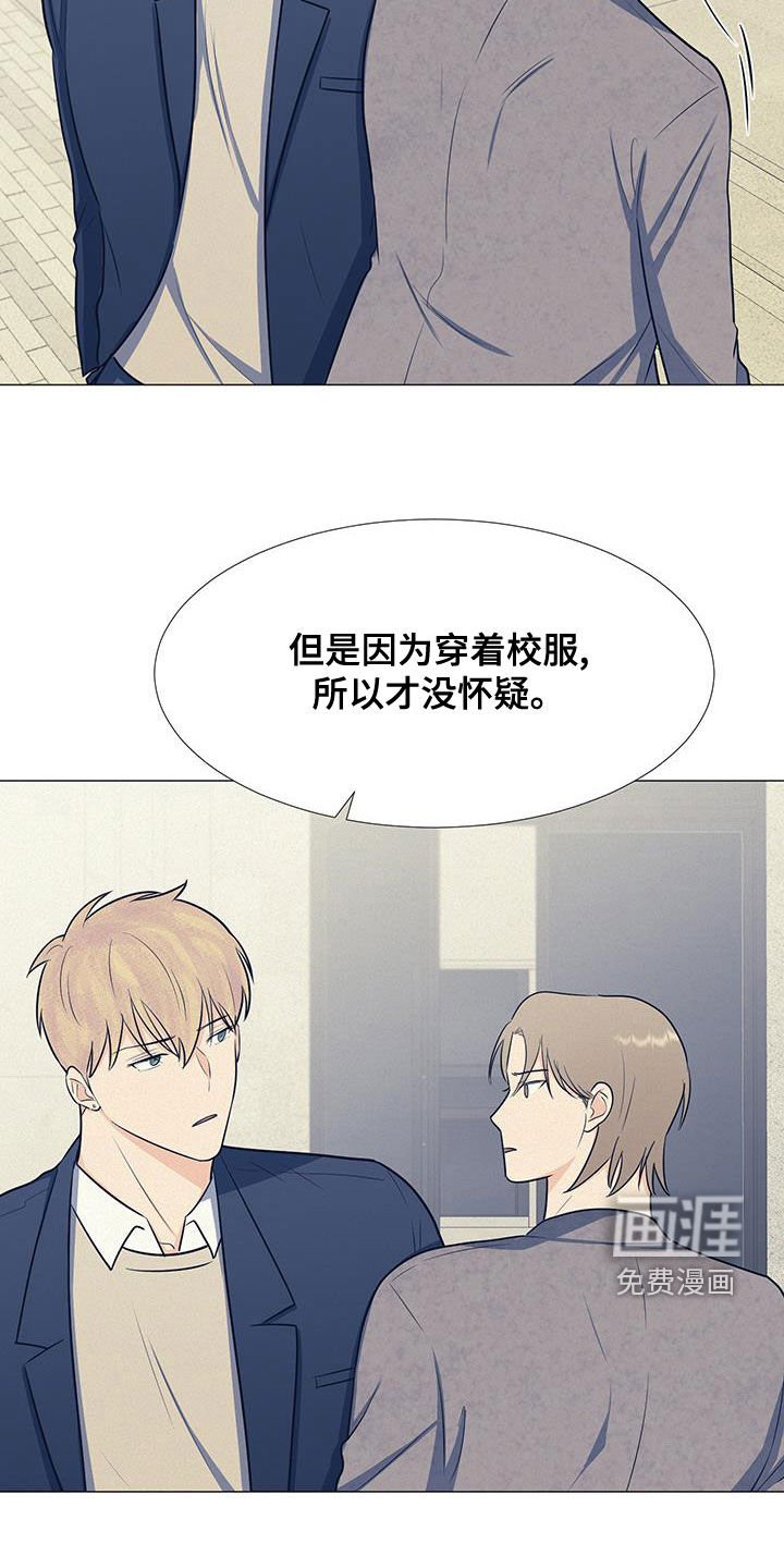 第56章：安顿