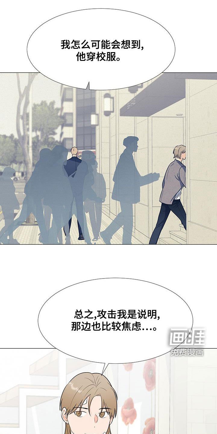 第56章：安顿