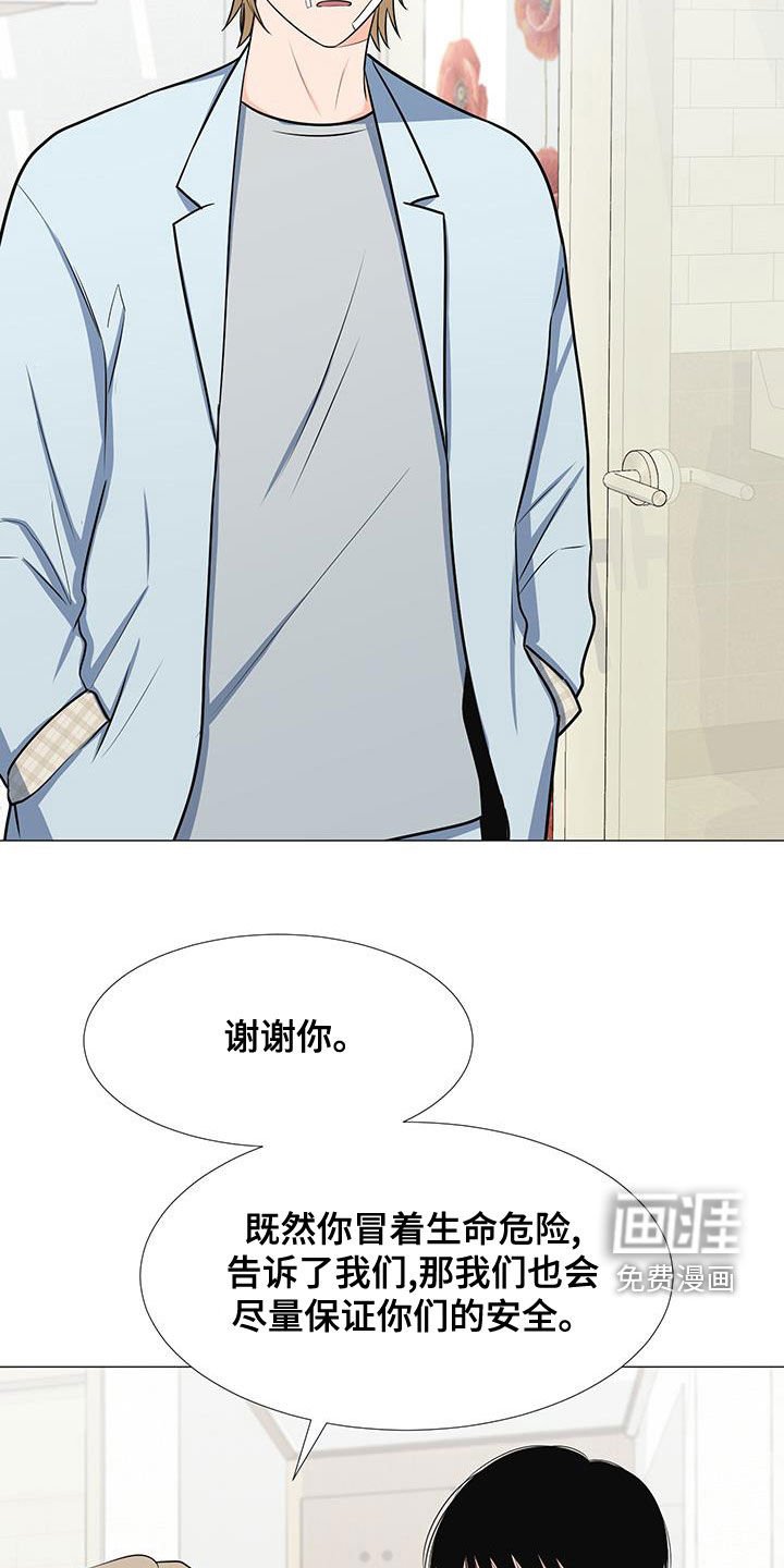 第56章：安顿