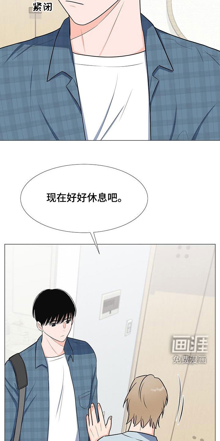 第56章：安顿