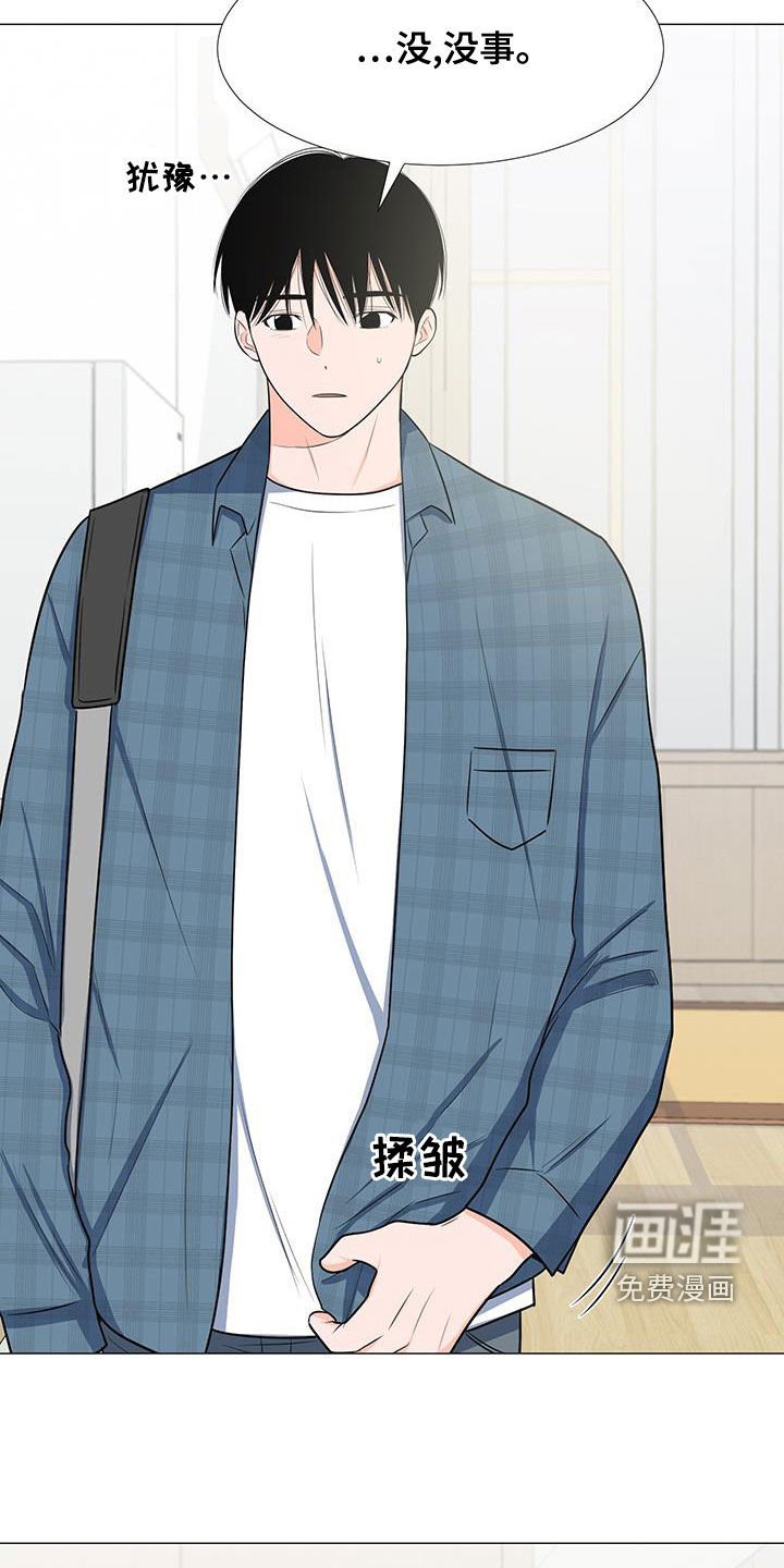 第56章：安顿