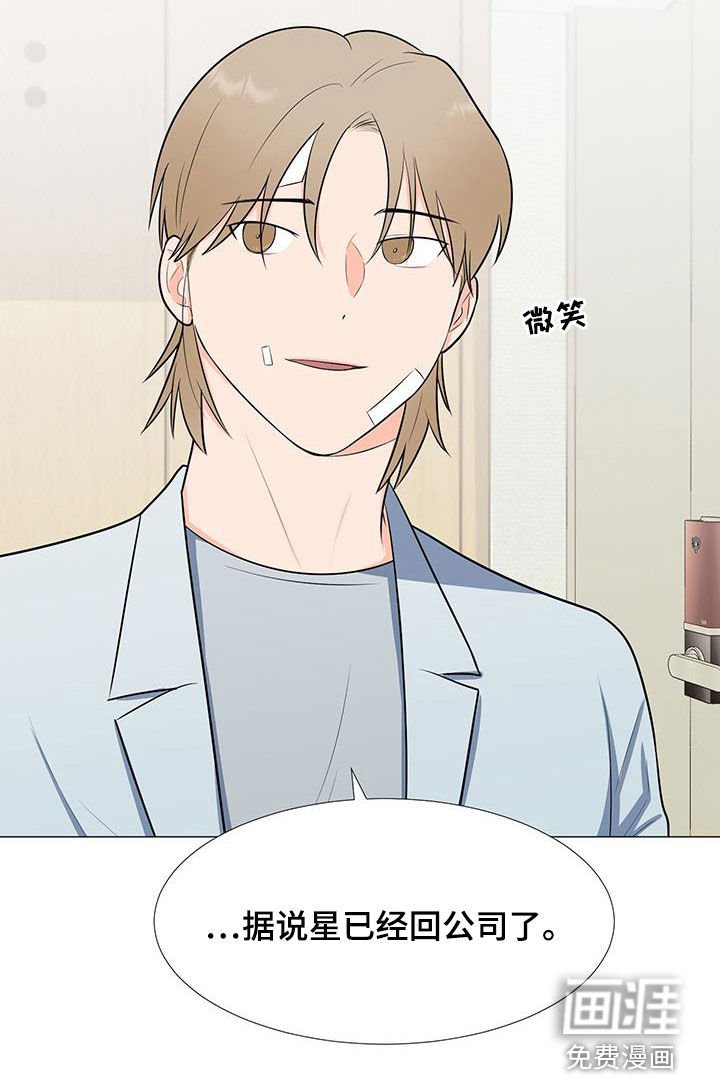 第56章：安顿