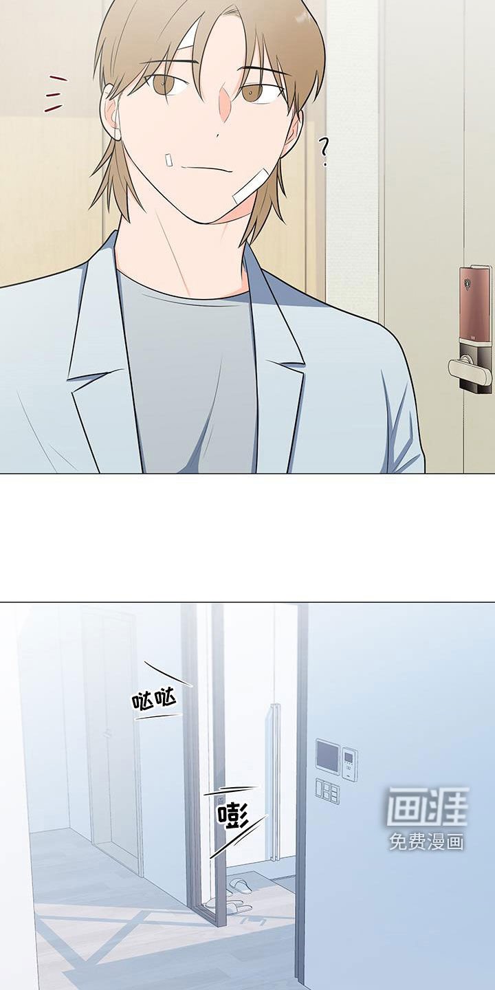 第57章：胡思乱想