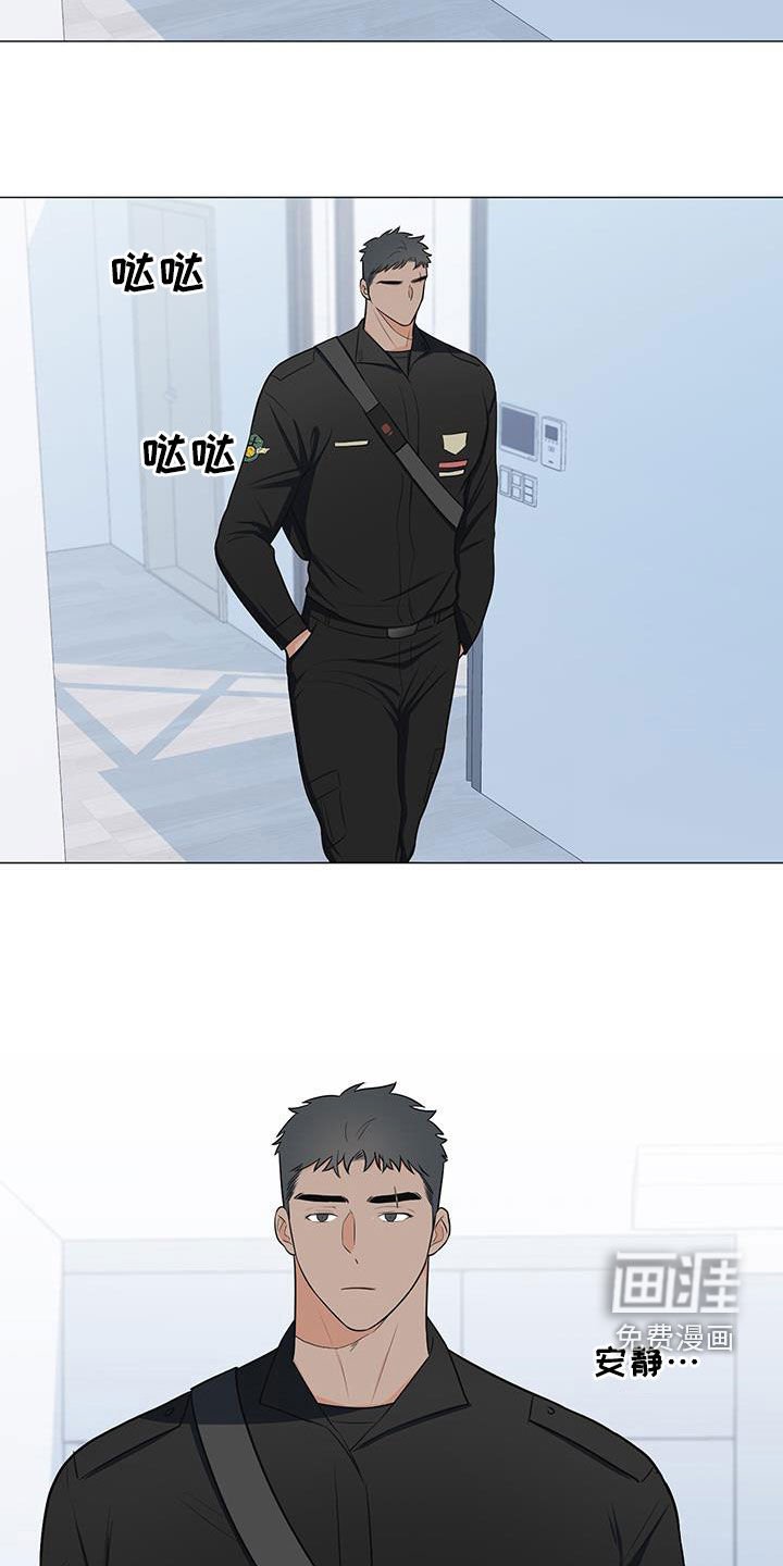 第57章：胡思乱想