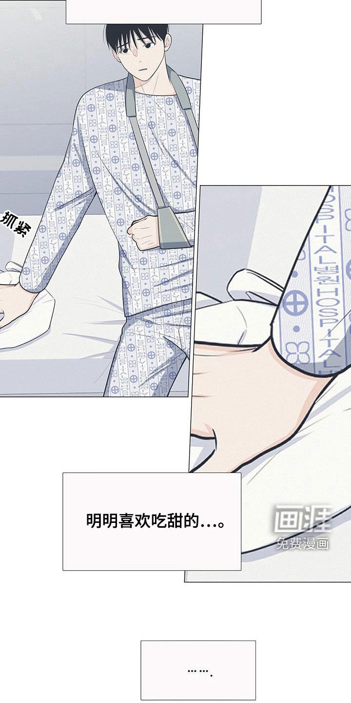 第57章：胡思乱想