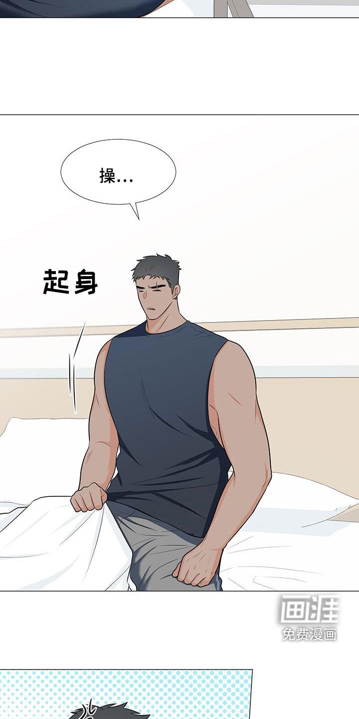 第57章：胡思乱想