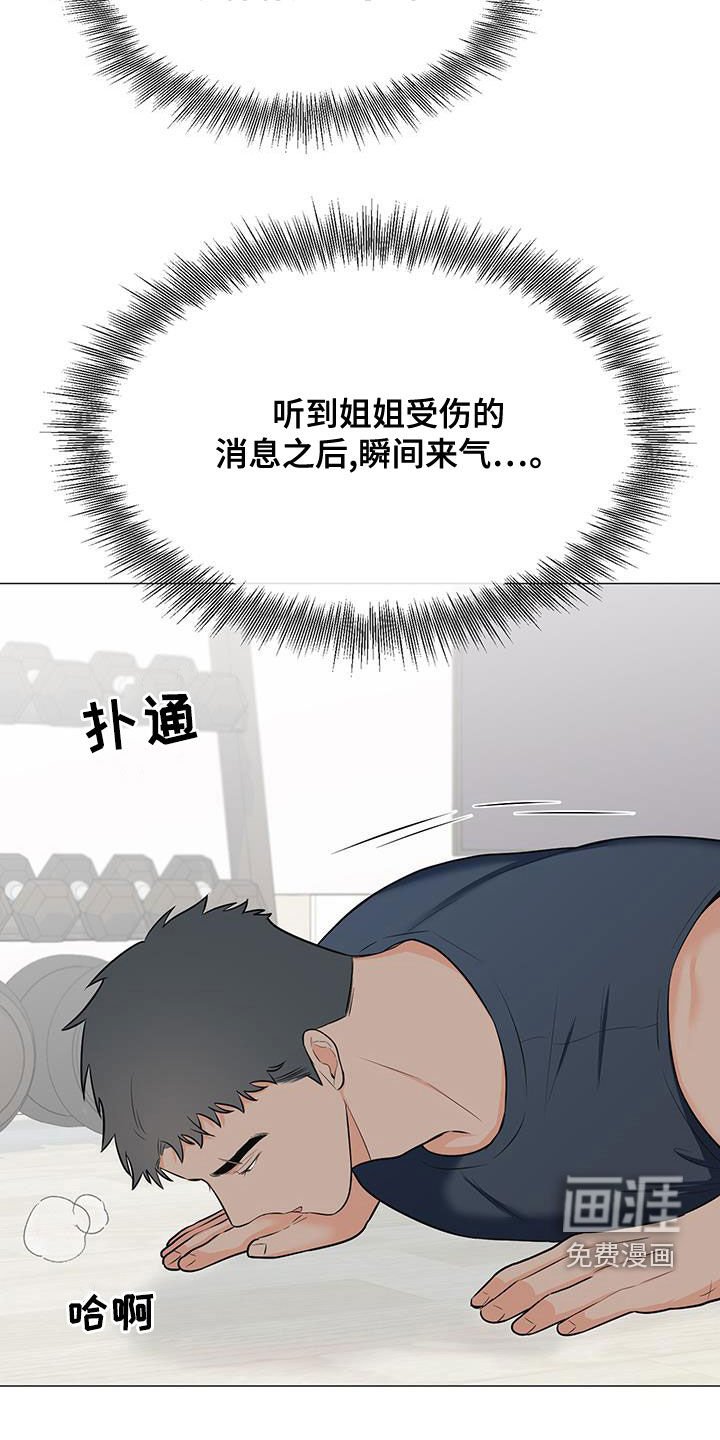 第57章：胡思乱想