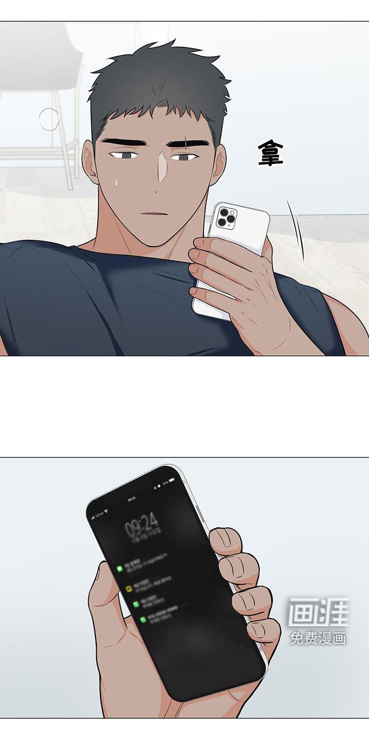 第57章：胡思乱想