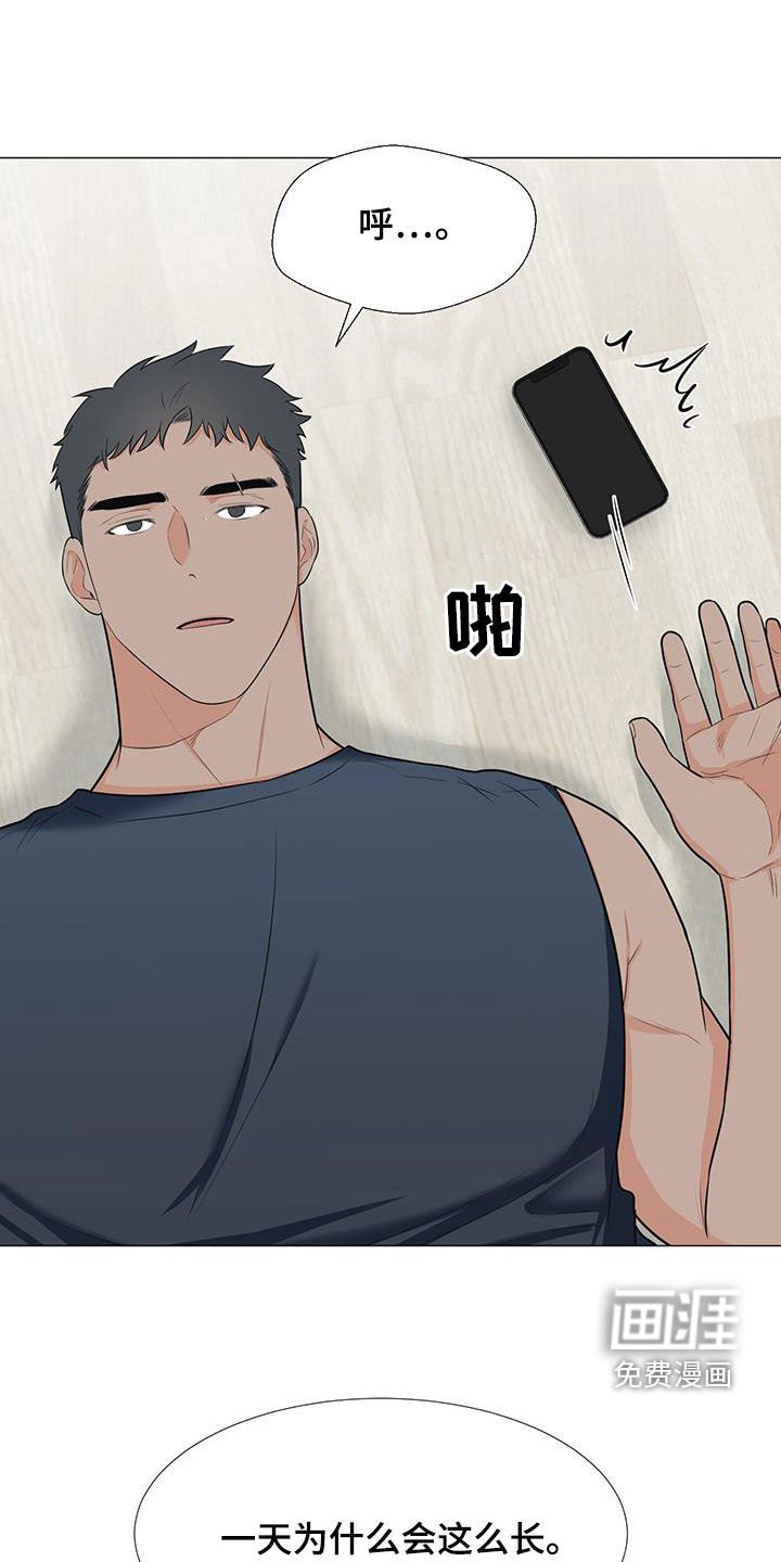 第57章：胡思乱想