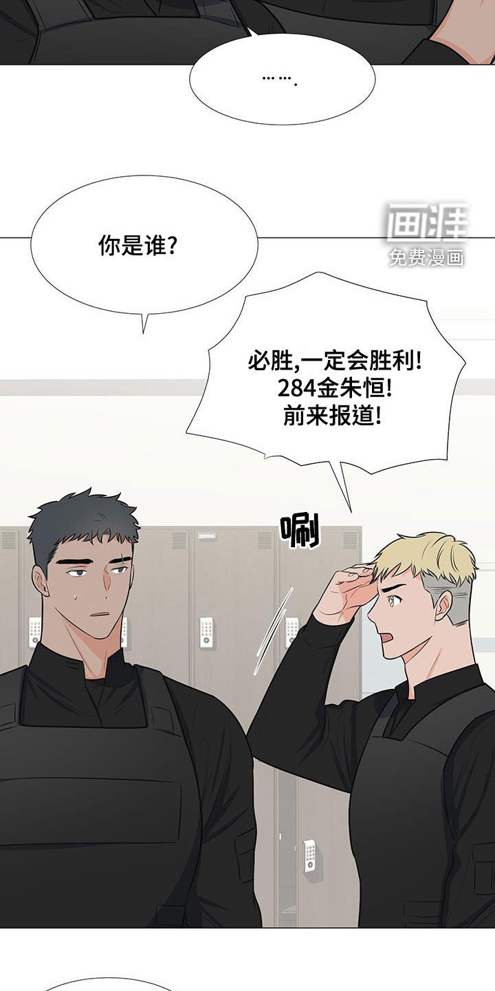 第58章：手滑