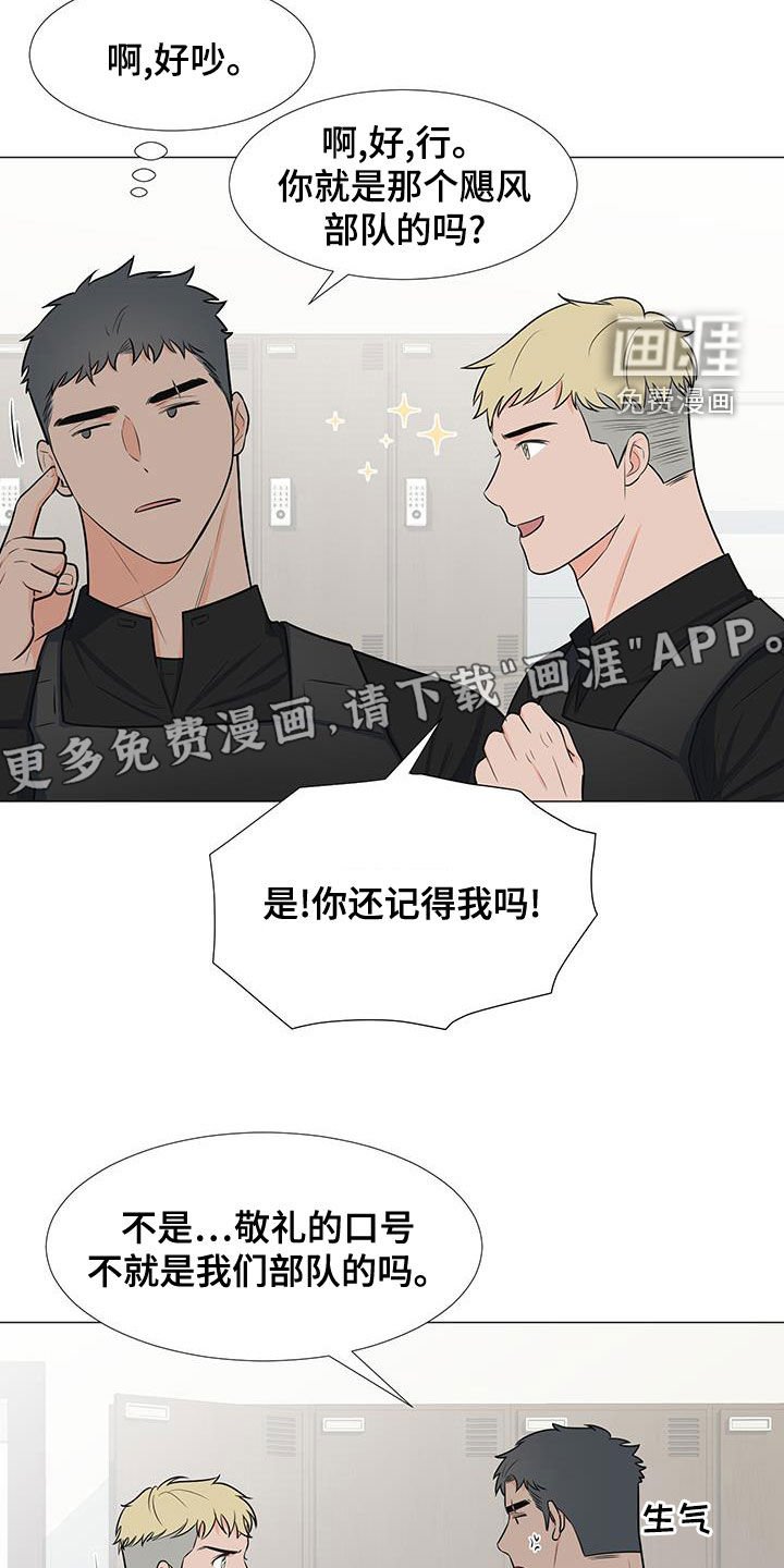 第58章：手滑