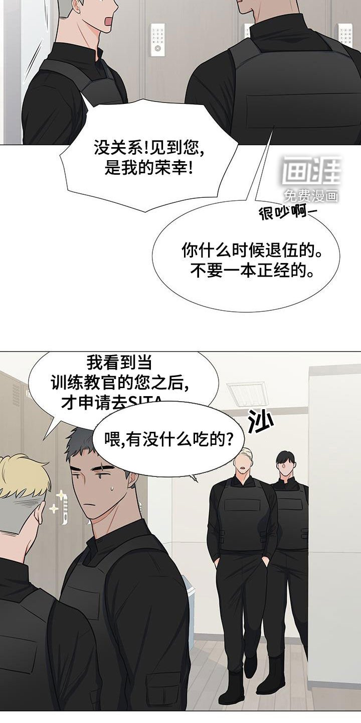 第58章：手滑