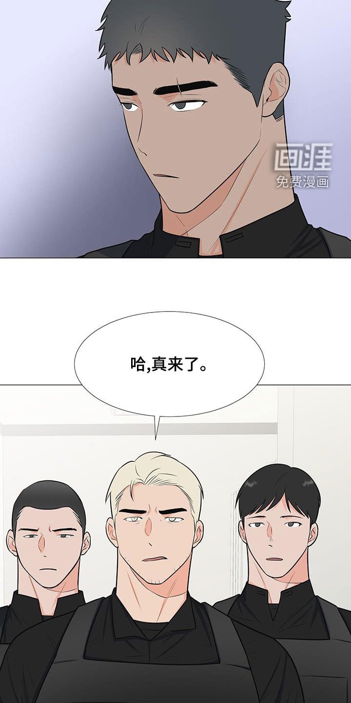 第58章：手滑