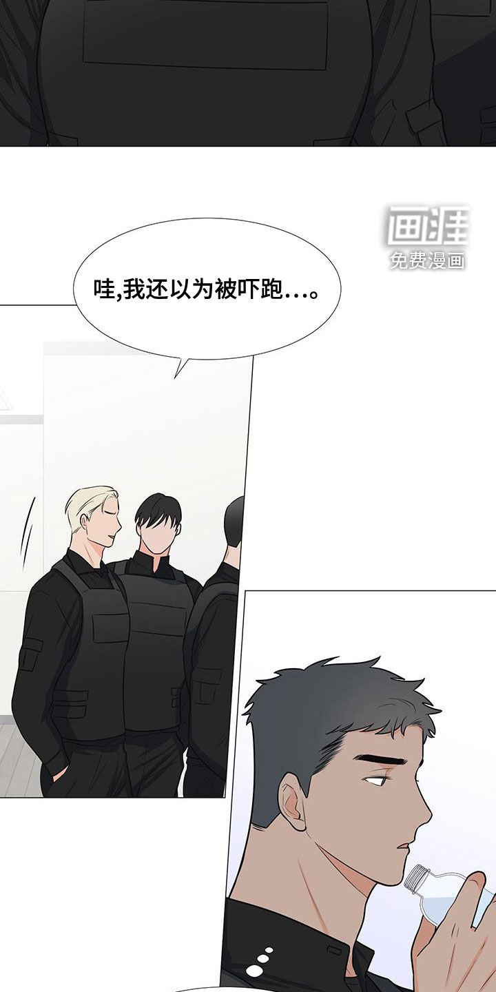 第58章：手滑