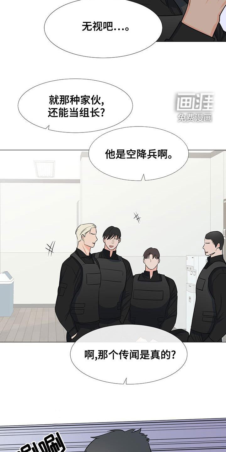 第58章：手滑