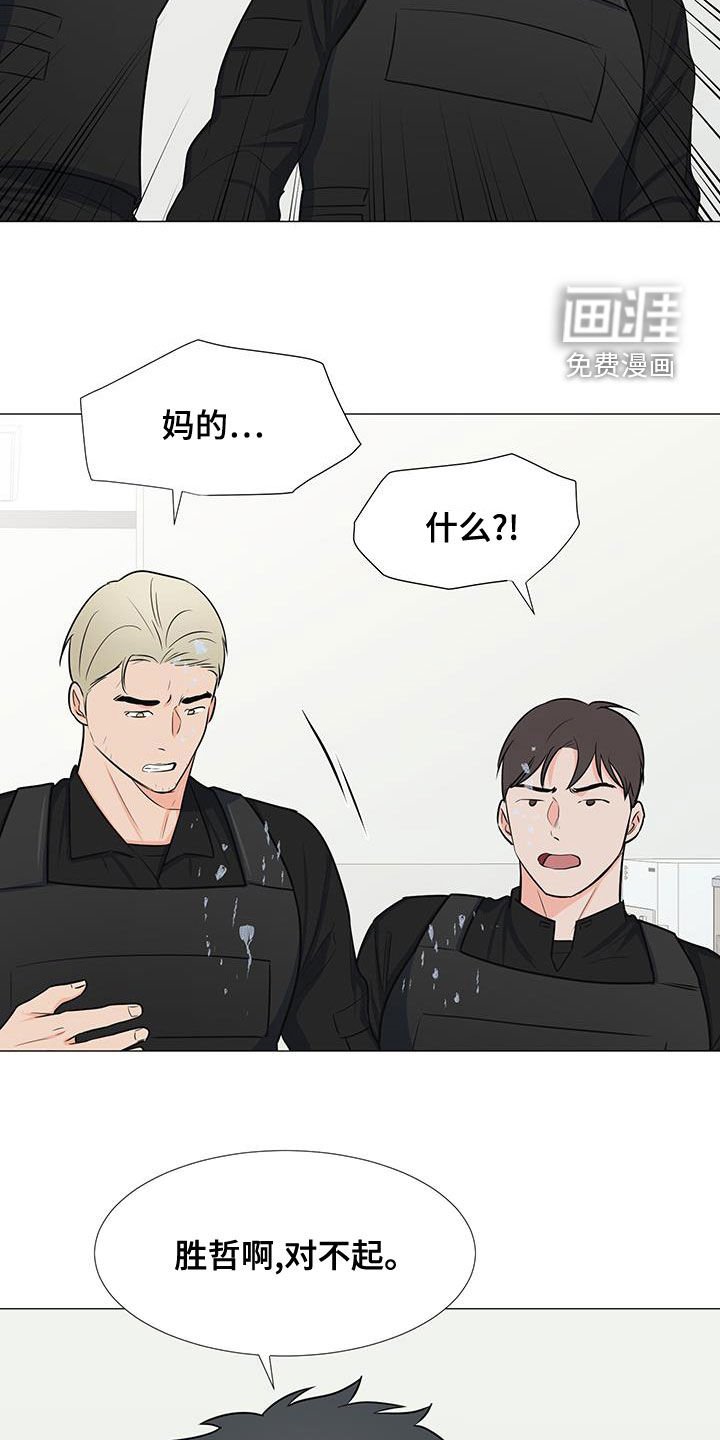 第58章：手滑