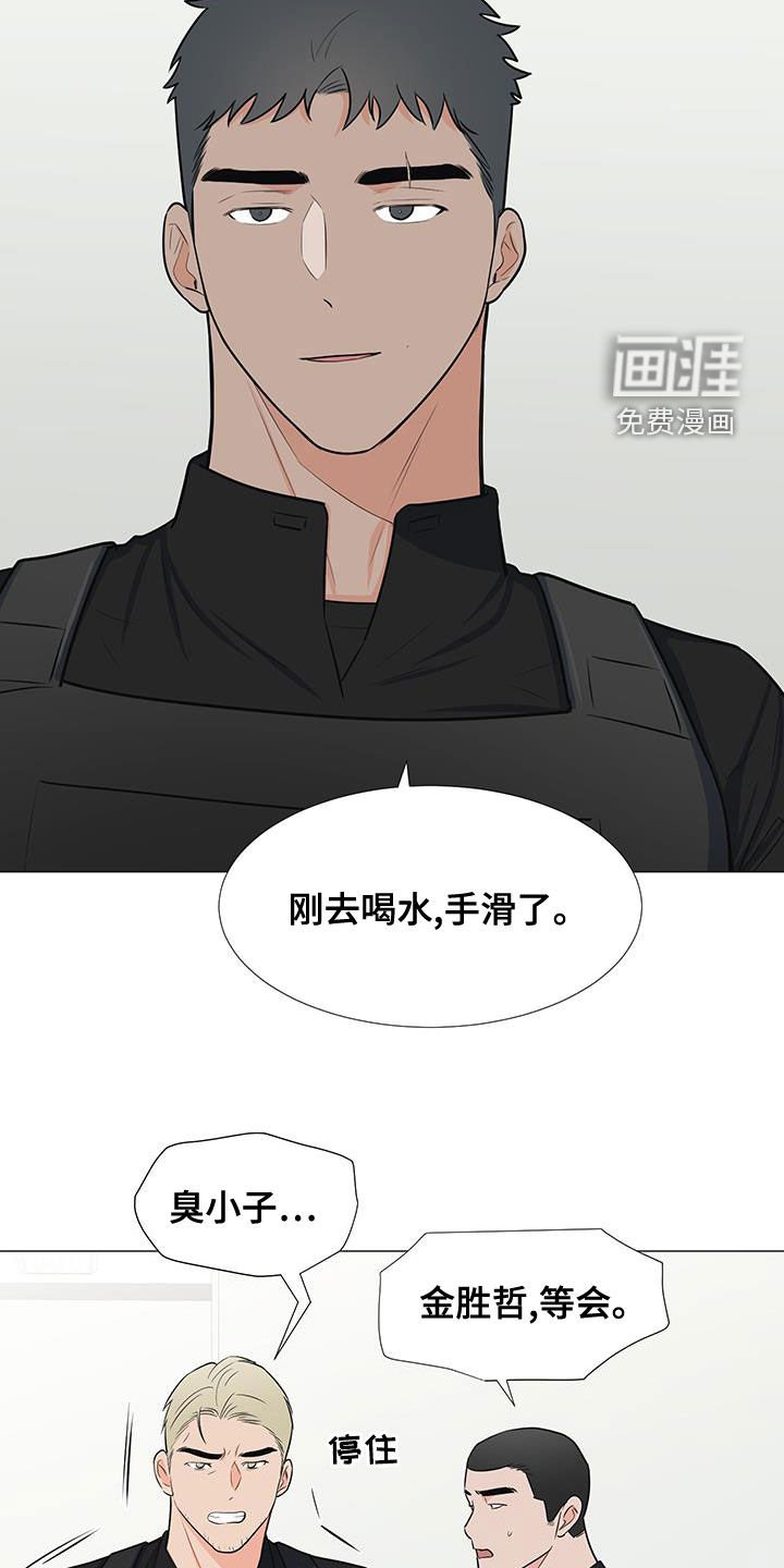第58章：手滑