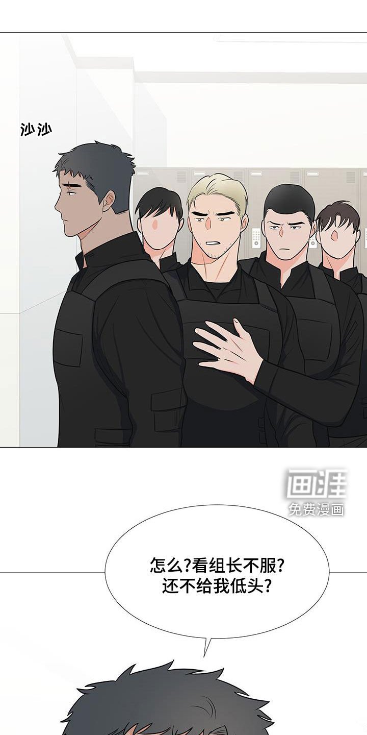 第58章：手滑