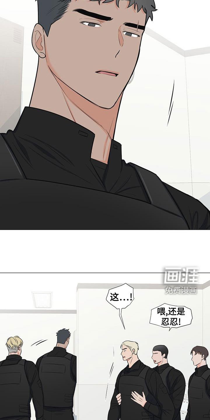 第58章：手滑