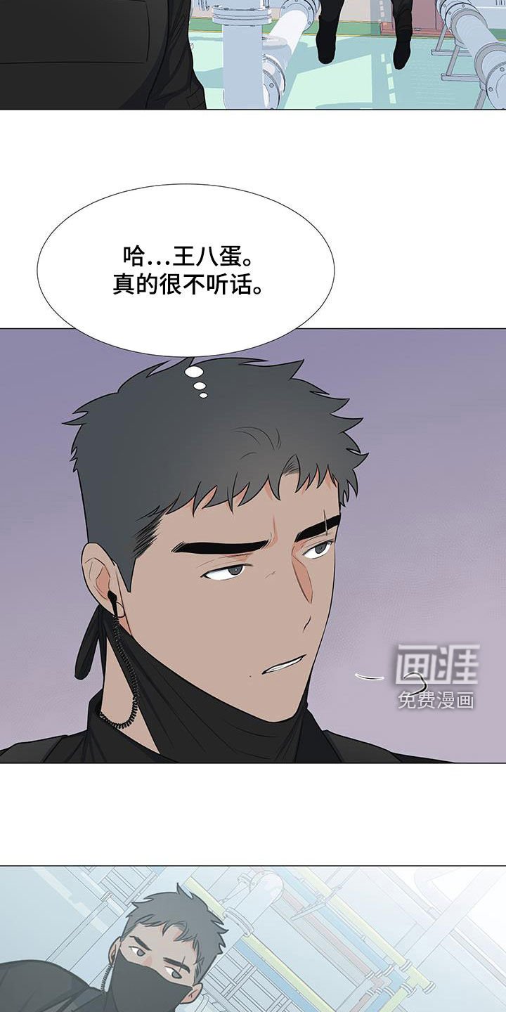 第58章：手滑