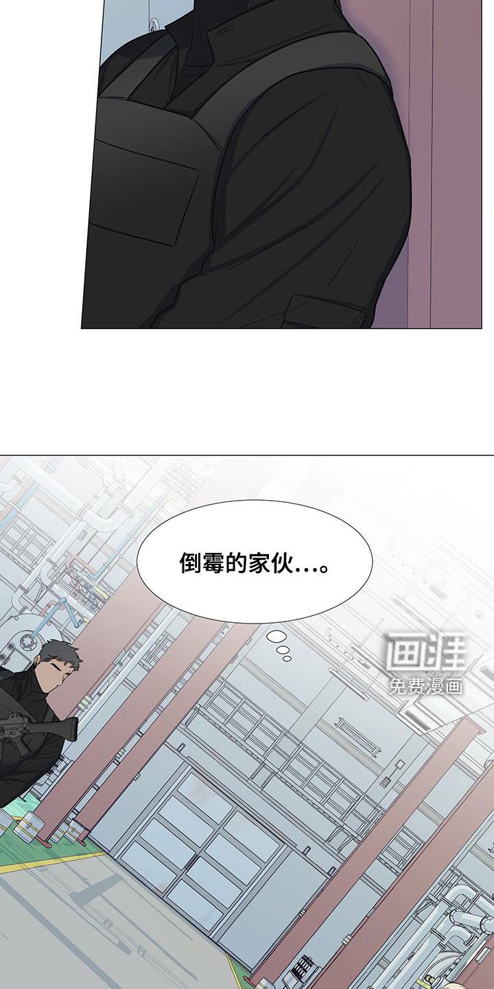 第58章：手滑