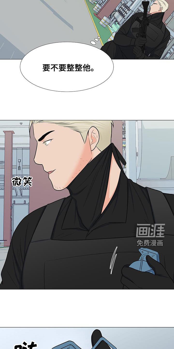 第58章：手滑