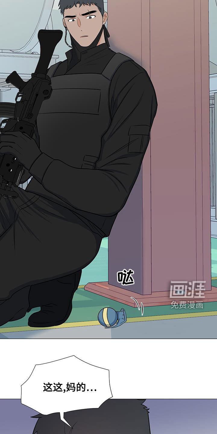 第58章：手滑