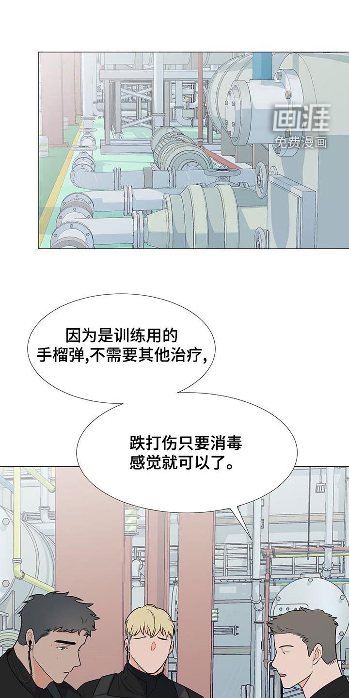 第59章：孤立