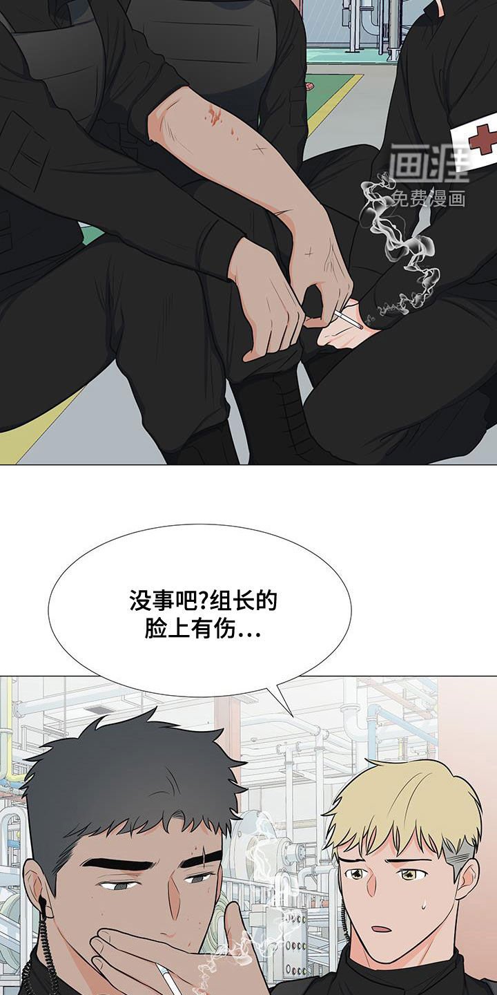 第59章：孤立