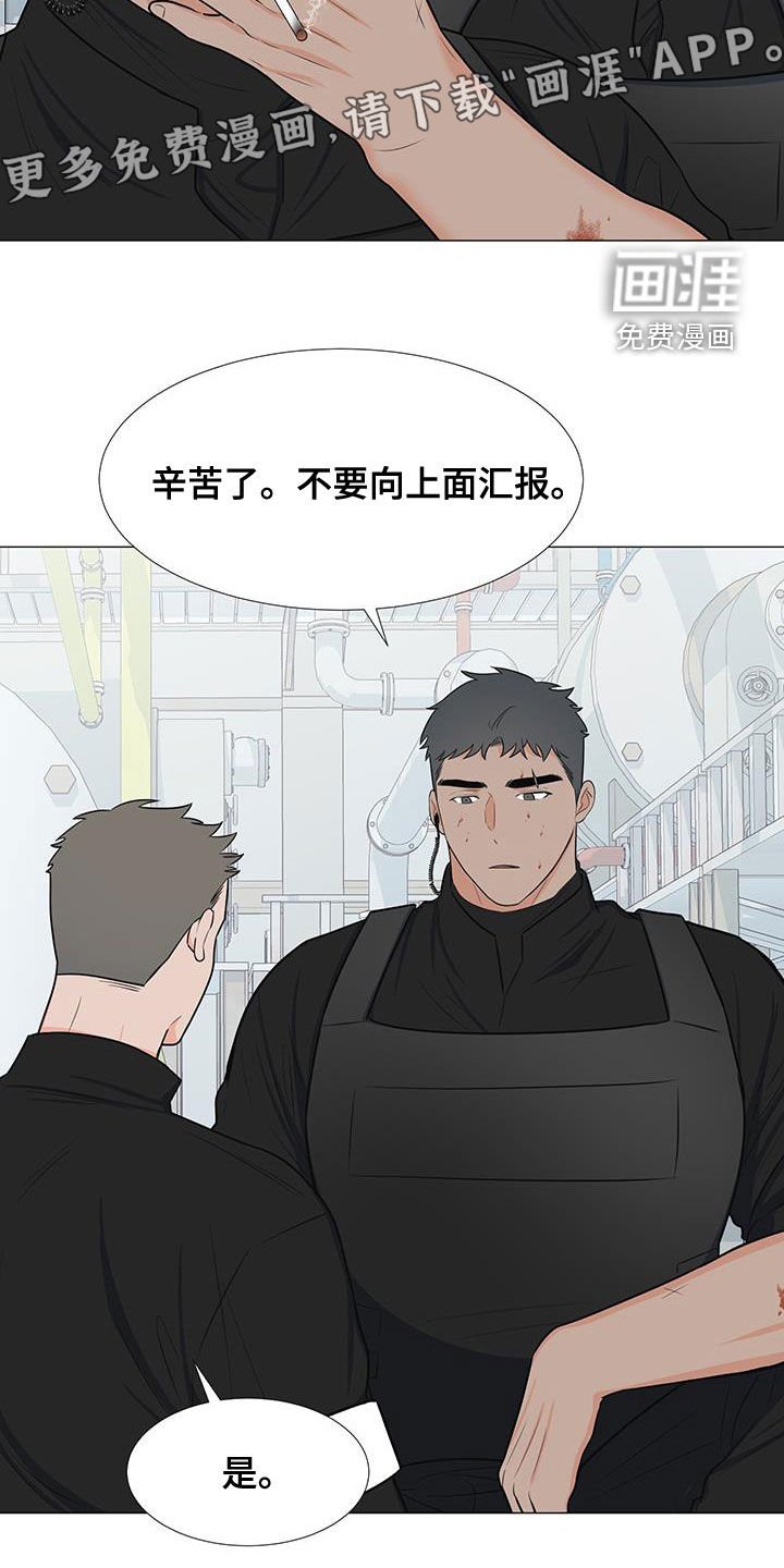 第59章：孤立