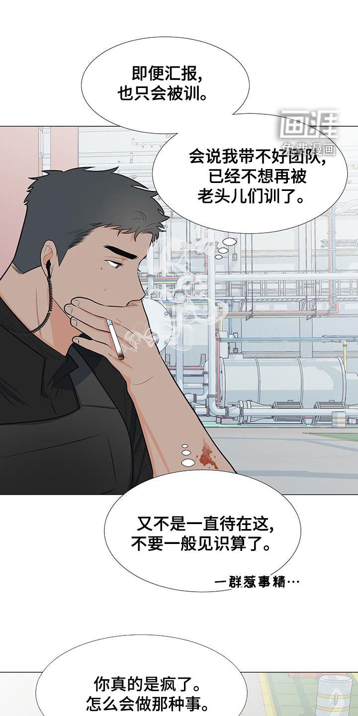 第59章：孤立